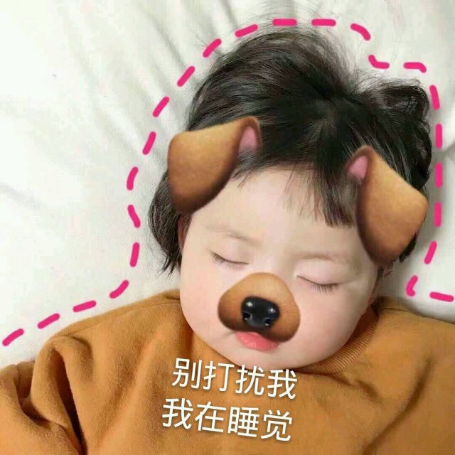 近期微信恶搞斗图表情包2019/1/27