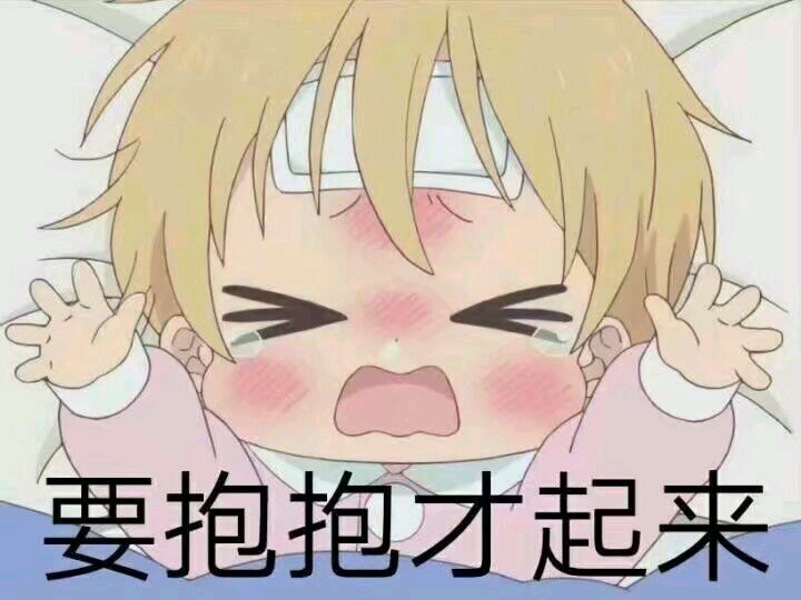 近期微信恶搞斗图表情包2019/1/27