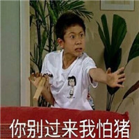 微信近期斗图恶搞表情包2019/1/27（二）