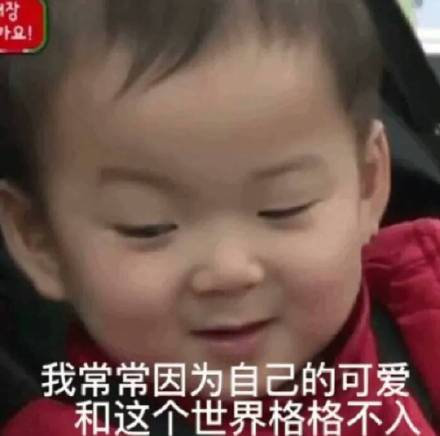 近期微信恶搞斗图表情包2019/1/27