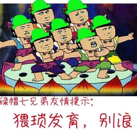 近期微信恶搞斗图表情包2019/1/27