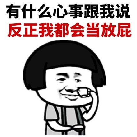 近期微信恶搞斗图表情包2019/1/27