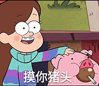 怪诞摇摇猪微信恶搞逗比表情包