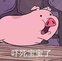怪诞摇摇猪微信恶搞逗比表情包