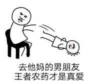 微信近期斗图恶搞表情包2019/1/28（二）