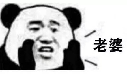 微信近期斗图恶搞表情包2019/2/7（二）