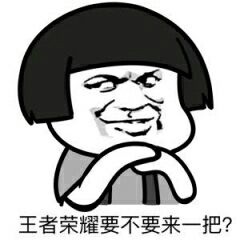 微信近期斗图恶搞表情包2019/1/28（二）