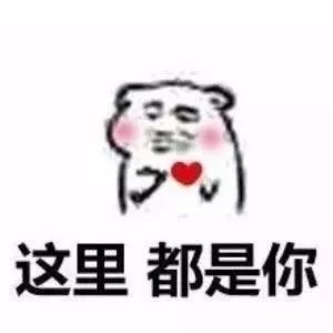 微信近期斗图恶搞表情包2019/2/7（二）