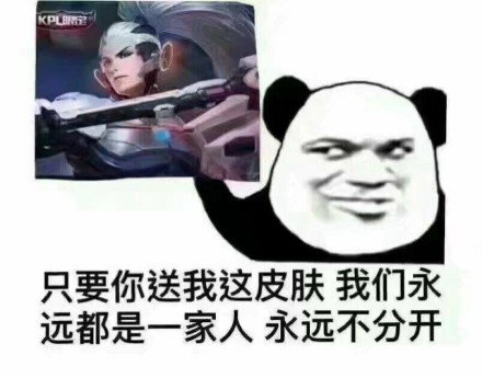 微信近期斗图恶搞表情包2019/1/28（二）