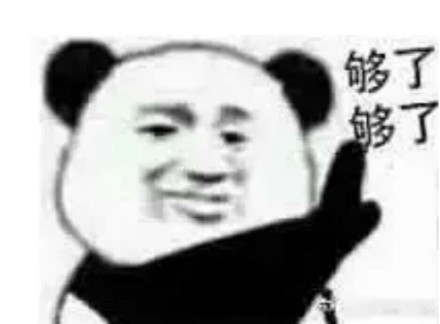 微信近期斗图恶搞表情包2019/1/28（二）