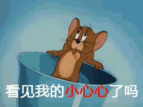 微信近期斗图恶搞表情包2019/2/7（二）