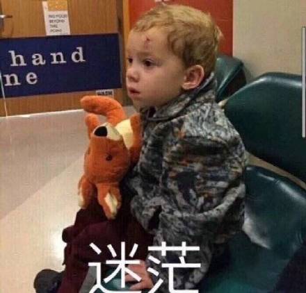 微信近期斗图恶搞表情包2019/2/7（二）