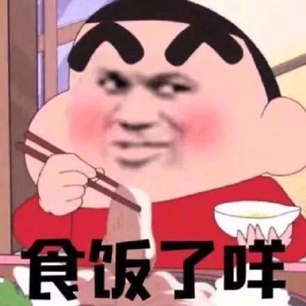 微信近期斗图恶搞表情包2019/2/7(二)