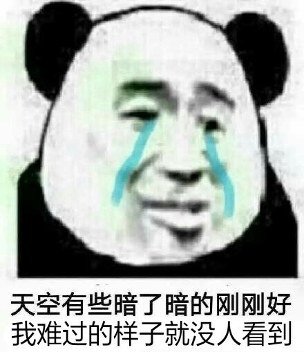 微信近期斗图恶搞表情包2019/1/28（二）