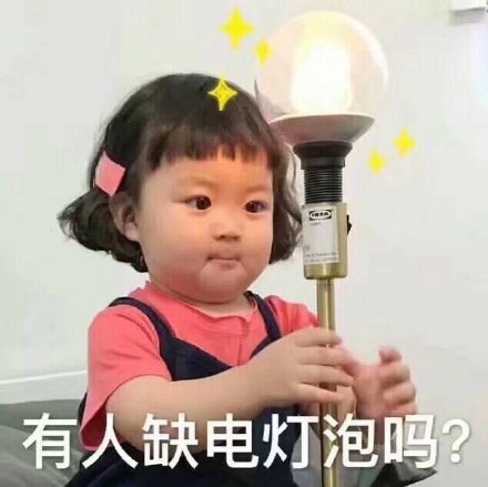 微信近期斗图恶搞表情包2019/2/7（二）