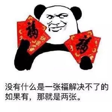 微信恶搞支付宝表情包