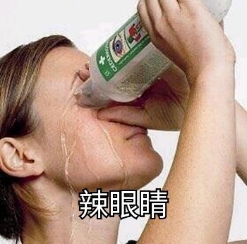 微信近期斗图恶搞表情包2019/1/28（二）