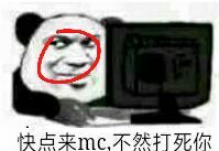 微信近期斗图恶搞表情包2019/2/7（二）