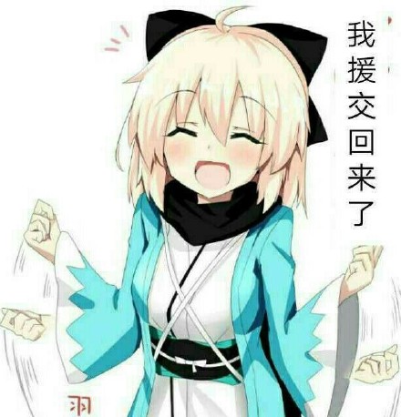 微信近期斗图恶搞表情包2019/1/28（二）