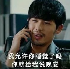 微信近期斗图恶搞表情包2019/2/7（二）