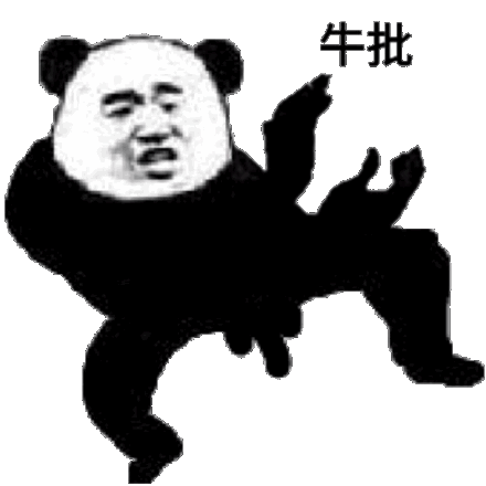 微信近期斗图恶搞表情包2019/1/28（二）