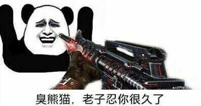 微信近期斗图恶搞表情包2019/2/7（二）