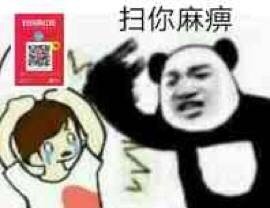 微信恶搞支付宝表情包