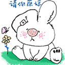 微信最新用道歉专用微信GIF表情包合集下载