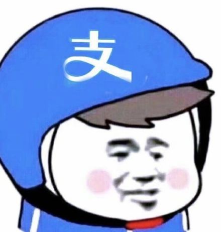 微信恶搞支付宝表情包