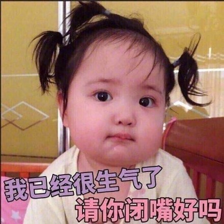 微信近期斗图恶搞表情包2019/1/28（二）
