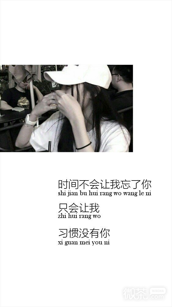 微信伤感意境文字聊天背景