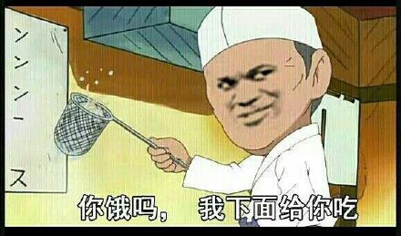 微信恶搞火影忍者斗图表情包