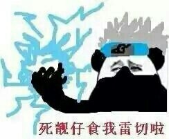 微信恶搞火影忍者斗图表情包