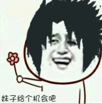 微信恶搞火影忍者斗图表情包