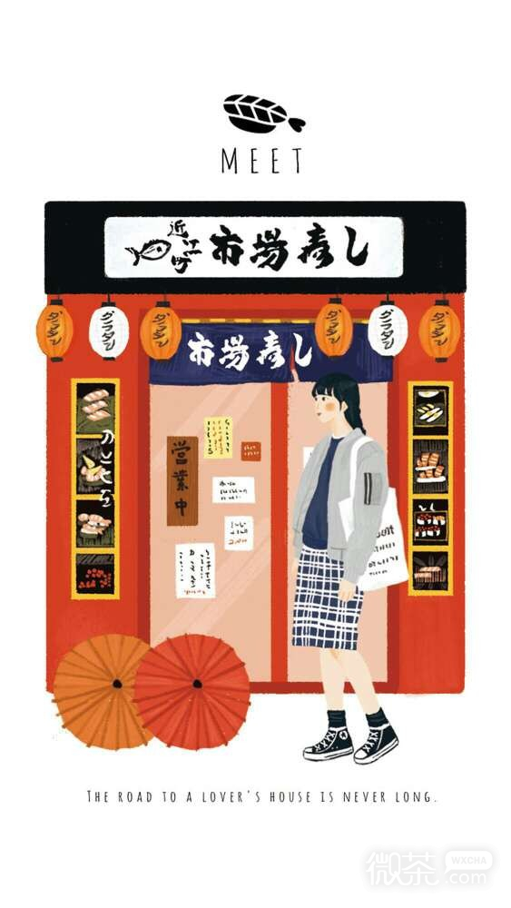 微信唯美梦幻插画聊天背景