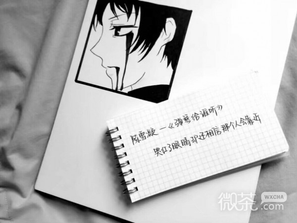 微信文字朋友圈配图