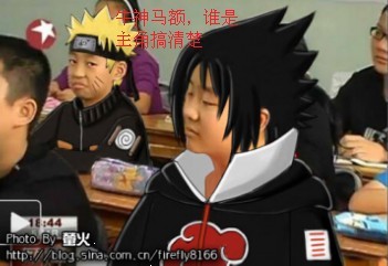 微信恶搞火影忍者斗图表情包