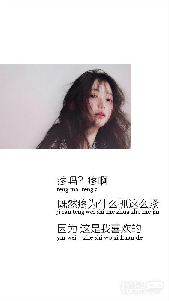 微信伤感意境文字聊天背景