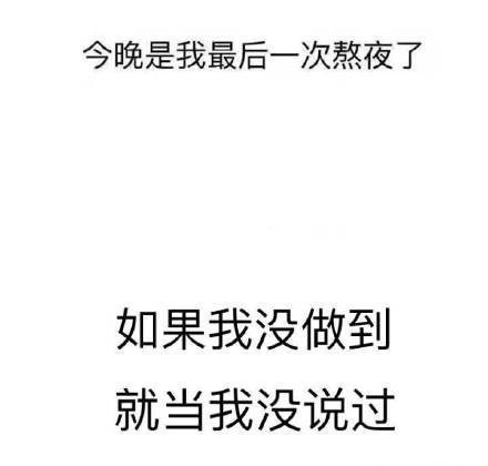 纯文字微信表情包精选