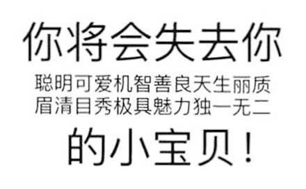 纯文字微信表情包精选