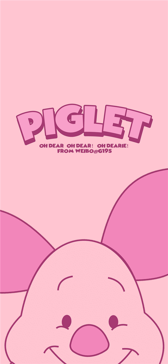 微信粉红小猪聊天背景