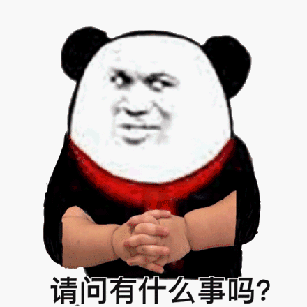 微信近期斗图恶搞表情包2019/2/13
