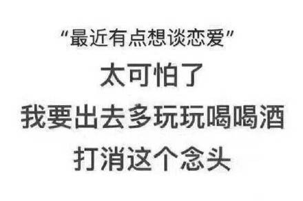 纯文字微信表情包精选