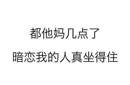 纯文字微信表情包精选