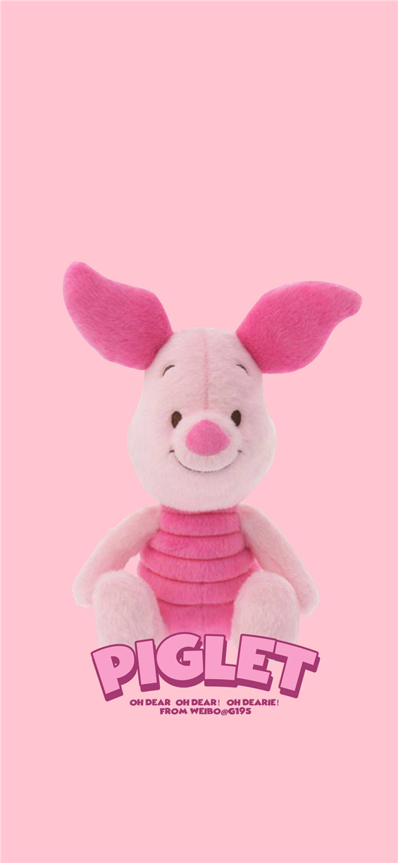 微信粉红小猪聊天背景