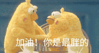 微信近期斗图恶搞表情包2019/2/13