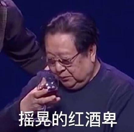 微信近期斗图恶搞表情包2019/2/13