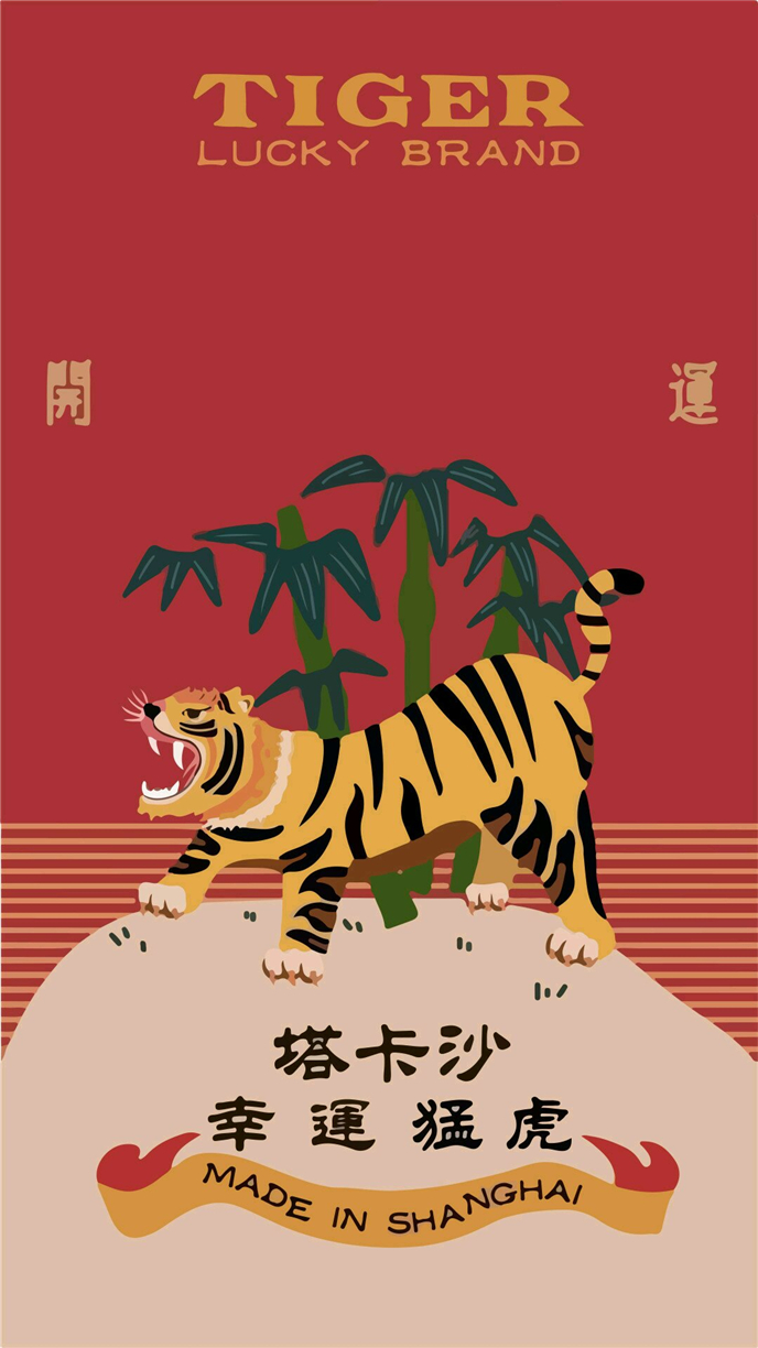 微信简约卡通聊天背景