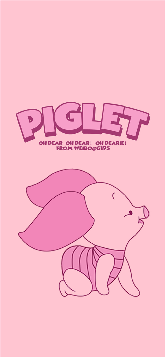 微信粉红小猪聊天背景