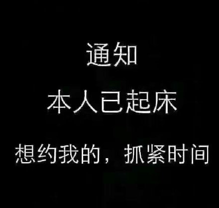 微信近期斗图恶搞表情包2019/2/13